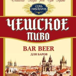 Чешское для баров (Варница)