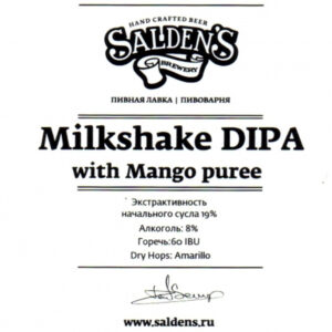 Mango MilkShake (ПЭТ-КЕГ 30Л)