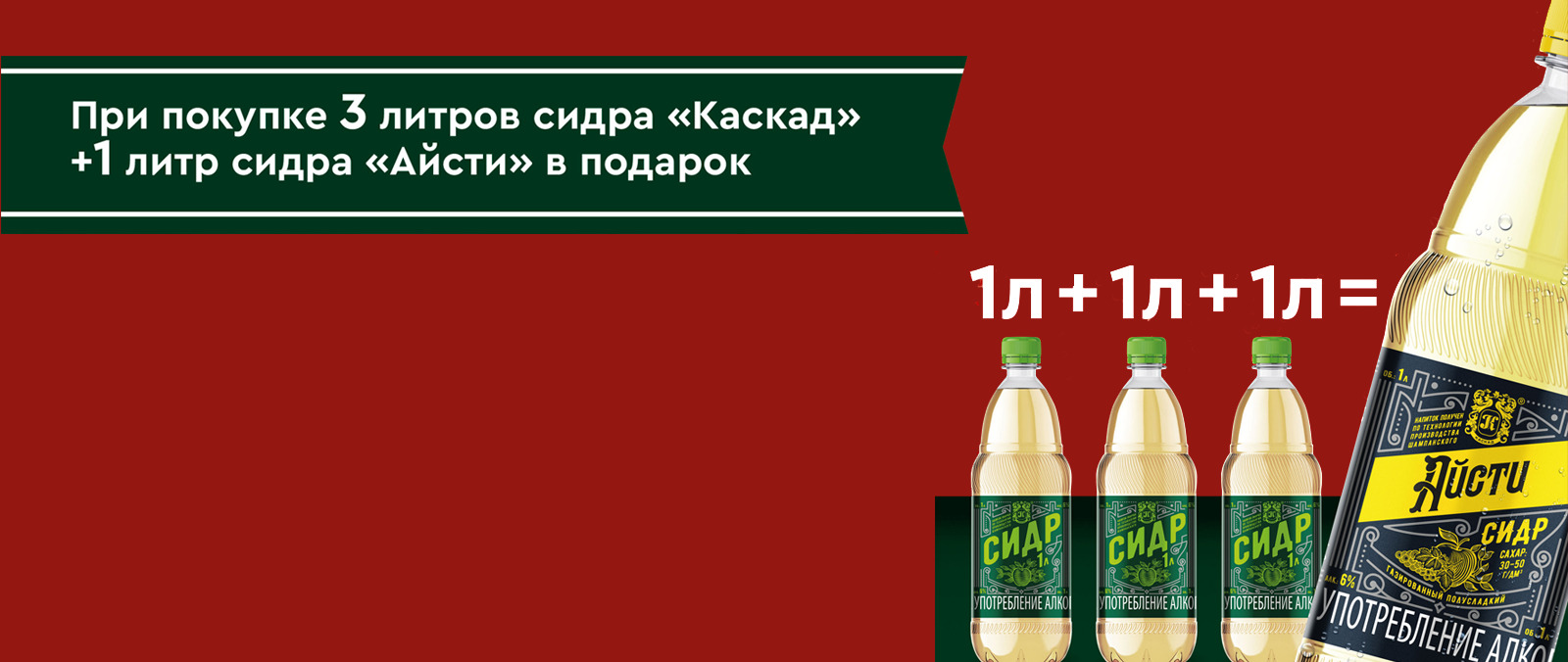 Купить пиво оптом с доставкой в Москве и области у Келлер